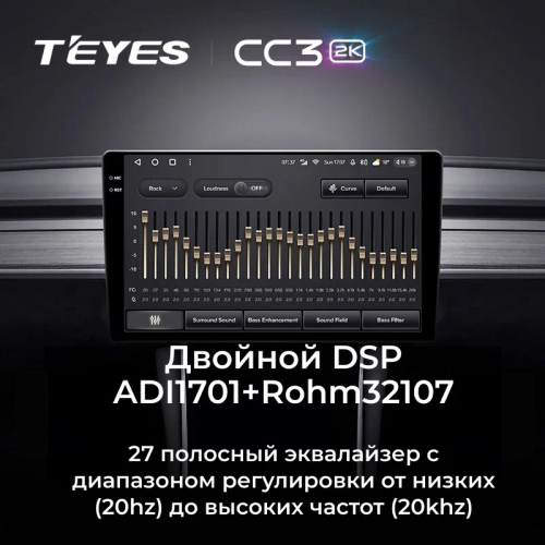 Штатная магнитола Teyes CC3 2K 4/32 Lifan Murman (820) (2015-2019)