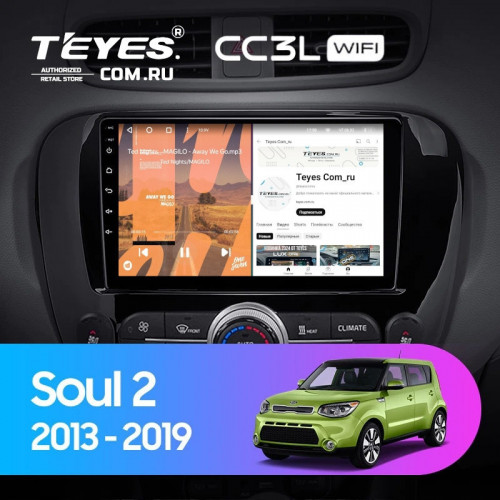 Штатная магнитола Teyes CC3L WiFi 2/32 Kia Soul 2 PS (2013-2019) Тип-A
