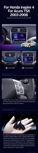 Штатная магнитола Teyes CC3 2K 360 6/128 Honda inspire 4 (2003-2007)