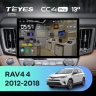 Штатная магнитола Teyes CC4 Pro 12/256 Toyota RAV4 4 XA40 5 XA50 (2012-2018) (13")