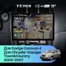Штатная магнитола Teyes CC4 Pro 12/256 Chrysler Voyager (2000-2007) Тип-A (13")