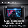 Штатная магнитола Teyes CC3 4/64 Jeep Wrangler 3 JK (2008-2010) F1