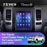 Штатная магнитола Tesla style Teyes TPRO 2 6/128 Lexus GX470 (2002-2009) Тип-A