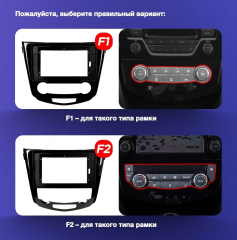 Штатная магнитола Teyes CC3 4/32 Nissan X-Trail 3 T32 (2013-2021) F2 климат контроль Тип-AB