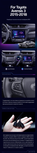Штатная магнитола Teyes CC3 2K 4/64 Toyota Avensis 3 (2015-2018) F2