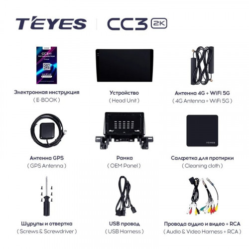 Штатная магнитола Teyes CC3 2K 360 6/128 Mazda CX-5 2 KF (2017-2023) F2