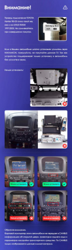 Переходная рамка Lexus RX300 XU10 (1997-2003) F1 (9")