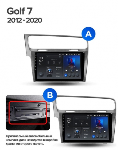 Штатная магнитола Teyes CC3L 4/64 Volkswagen Golf 7 MK7 (2012-2020) F1