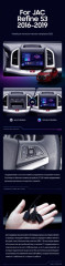 Переходная рамка JAC Refine S3 (2016-2019) (10")