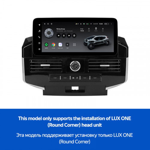 Переходная рамка Toyota Land Cruiser 200 (YJ) (2007-2015) Тип-A (12,3")