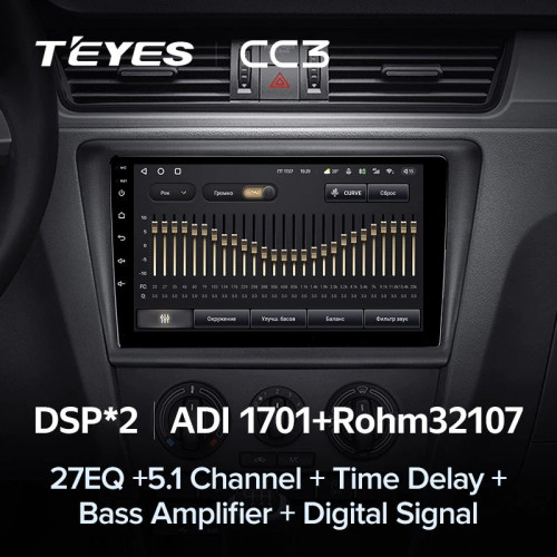 Штатная магнитола Teyes CC3 6/128 Skoda Rapid NH3 NH1 (2012-2020)