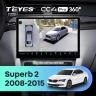 Штатная магнитола Teyes CC4 Pro 360 8/128 Skoda Superb 2 B6 (2008-2015) (13")