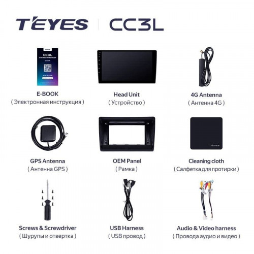 Штатная магнитола Teyes CC3L 4/32 Ford Edge 1 U387 (2006-2010)