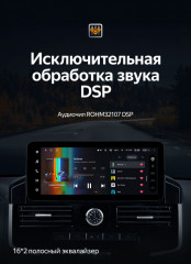 Штатная магнитола Teyes LUX ONE 6/128 Toyota Land Cruiser 200 (2007-2015) Тип-C