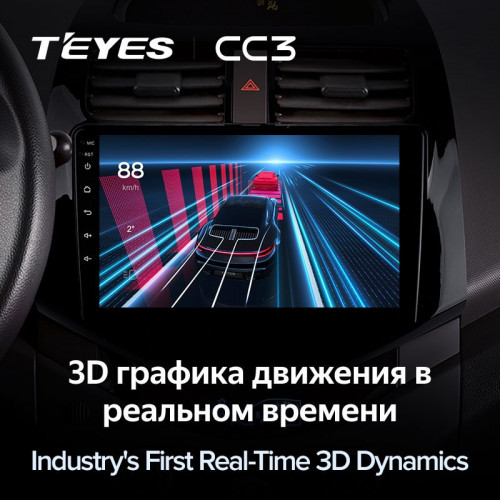 Штатная магнитола Teyes CC3 4/64 Chevrolet Spark M300 (2009-2016) F1