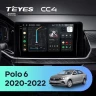 Штатная магнитола Teyes CC4 6/64 Volkswagen Polo Mk6 (2020-2022) F3