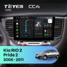 Штатная магнитола Teyes CC4 8/128 Kia Rio 2 (2005-2011) F2