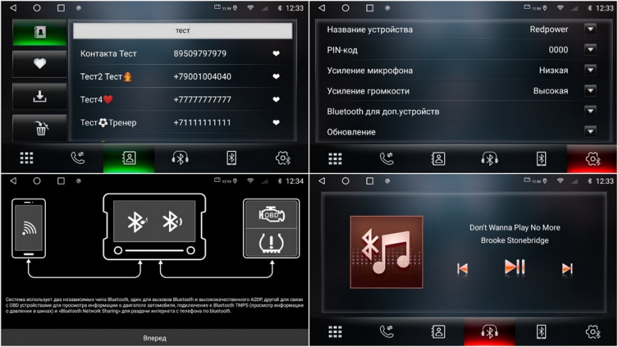 Штатная магнитола Redpower K71026 Peugeot 4008 (12+)