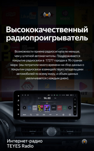 Штатная магнитола Teyes LUX ONE 4/32 Lexus ES ES200 ES250 ES300h ES350 XV60 VI 6 (2012-2018) Тип-A