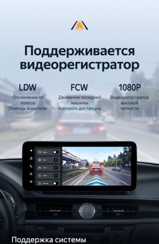 Штатная магнитола Teyes LUX ONE 4/32 Lexus ES ES200 ES250 ES300h ES350 XV60 VI 6 (2012-2018) Тип-A