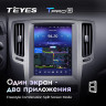 Штатная магнитола Tesla style Teyes TPRO 2 4/64 Infiniti G4 G25 G35 G37 (2006-2013)