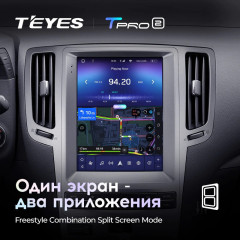 Штатная магнитола Tesla style Teyes TPRO 2 4/64 Infiniti G4 G25 G35 G37 (2006-2013)