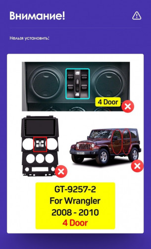 Штатная магнитола Teyes CC3 6/128 Jeep Wrangler 3 JK (2008-2010) F1