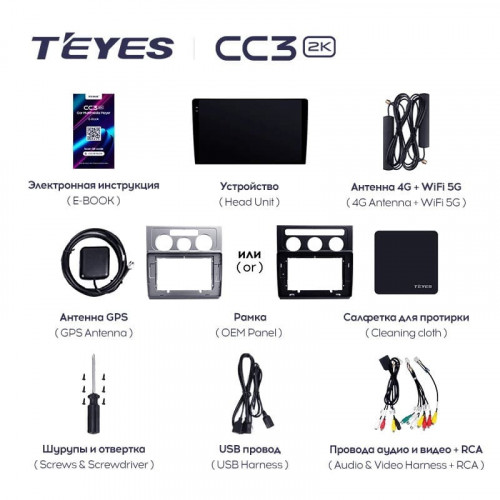 Штатная магнитола Teyes CC3 2K 360 6/128 Volkswagen Touran 1 (2003-2010)