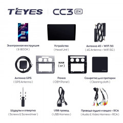 Штатная магнитола Teyes CC3 2K 360 6/128 Volkswagen Touran 1 (2003-2010)