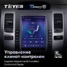 Штатная магнитола Tesla style Teyes TPRO 2 6/128 Toyota Land Cruiser Prado 120 (2002-2009) Тип-B