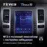 Штатная магнитола Tesla style Teyes TPRO 2 6/128 Toyota Land Cruiser Prado 120 (2002-2009) Тип-B