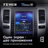 Штатная магнитола Tesla style Teyes TPRO 2 6/128 Toyota Land Cruiser Prado 120 (2002-2009) Тип-B