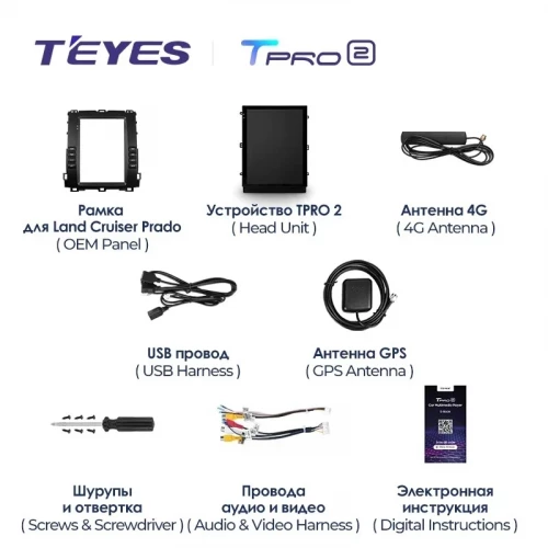 Штатная магнитола Tesla style Teyes TPRO 2 6/128 Toyota Land Cruiser Prado 120 (2002-2009) Тип-B