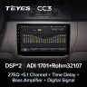 Штатная магнитола Teyes CC3 4/32 Skoda Fabia 2 (2007-2014)