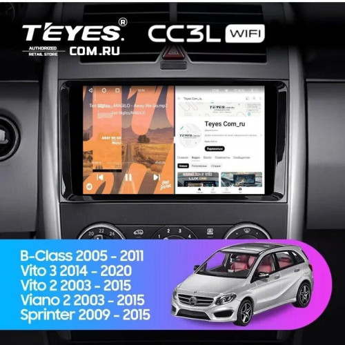 Штатная магнитола Teyes CC3L WiFi 2/32 Mercedes-Benz B-Class T245 (2005-2011) 7"