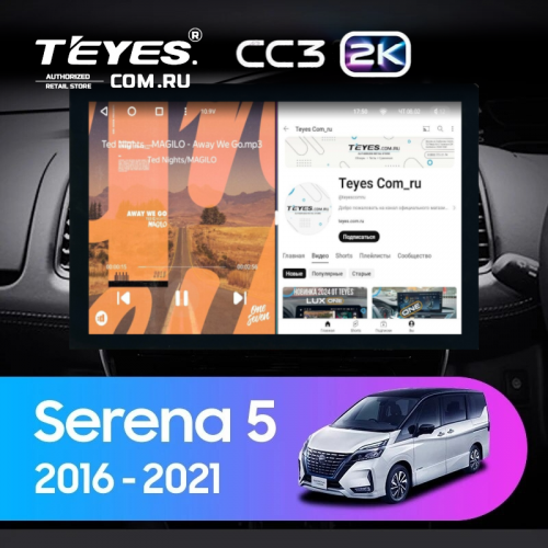 Штатная магнитола Teyes CC3 2K 4/32 Nissan Serena 5 V C27 (2016-2021) F1 Правый руль (13")