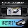 Штатная магнитола Teyes CC4 Pro 360 12/256 Kia Sportage 4 (2018-2022) Тип-B (черная)