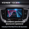 Штатная магнитола Teyes CC3 2K 6/128 Mitsubishi L200 5 (2018-2020) F2