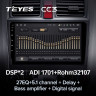Штатная магнитола Teyes CC3 4/64 Honda CR-V 3 RE (2006-2012)