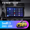 Штатная магнитола Teyes CC3 4/64 Suzuki Swift 3 (2003-2010)
