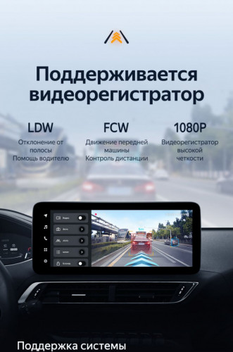 Штатная магнитола Teyes LUX ONE 4/32 Peugeot 4008 (2016-2023)