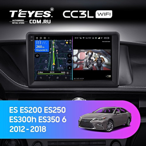 Штатная магнитола Teyes CC3L WiFi 2/32 Lexus ES ES200 ES250 ES300h ES350 XV60 VI (2012-2018) Тип-В