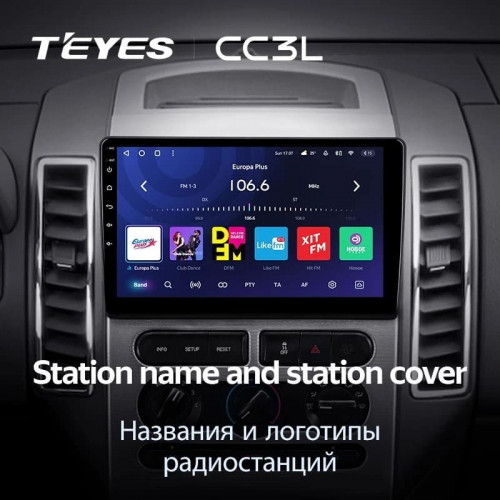 Штатная магнитола Teyes CC3L 4/64 Ford Edge 1 U387 (2006-2010)