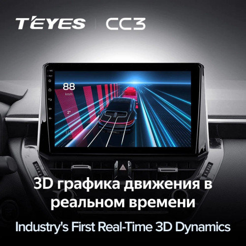 Штатная магнитола Teyes CC3 4/64 Toyota Corolla 12 (2018-2020) Тип-A