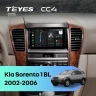 Штатная магнитола Teyes CC4 8/128 Kia Sorento 1 BL (2002-2006)