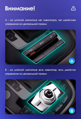 Штатная магнитола Teyes CC3 2K 360 6/128 Audi Q5 8R (2008-2017) Тип-B