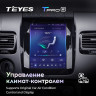 Штатная магнитола Tesla style Teyes TPRO 2 4/64 Volkswagen Touareg FL NF (2010-2018) Тип-B