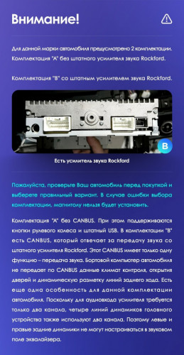 Штатная магнитола Teyes CC3L WiFi 2/32 Mitsubishi Lancer 10 CY (2007-2012) Тип-B