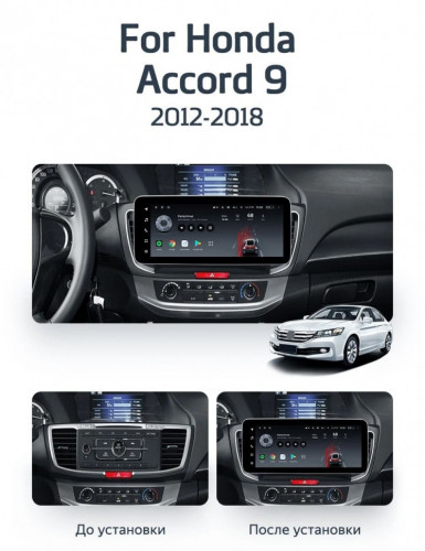 Штатная магнитола Teyes LUX ONE 6/128 Honda Accord 9 CR (2012-2018)