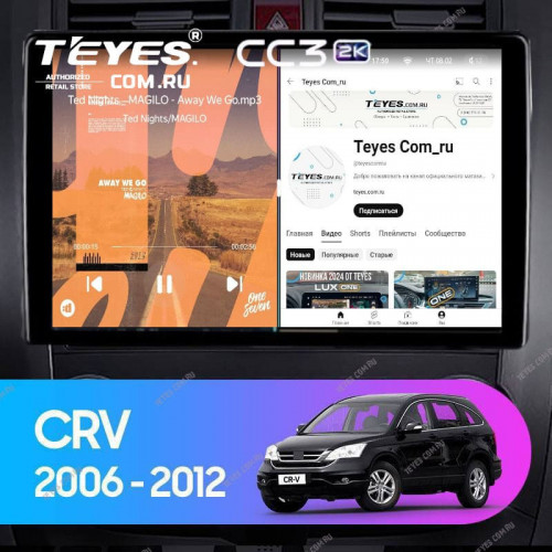 Штатная магнитола Teyes CC3 2K 4/32 Honda CR-V 3 RE (2006-2012) (11")